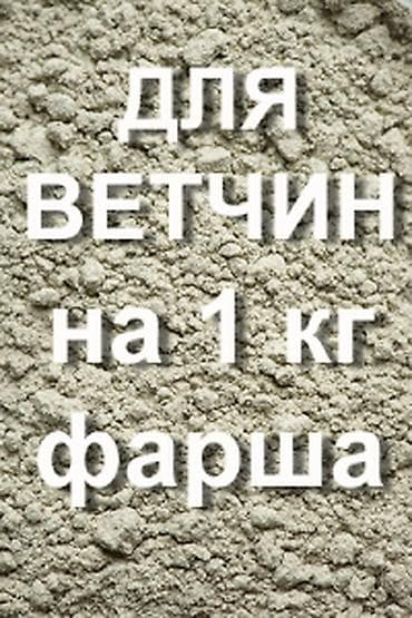 Digər qida məhsulları: Digər balıq məhsulları — 1