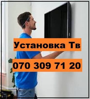 nar 1 saat internet: Proyektor — 1