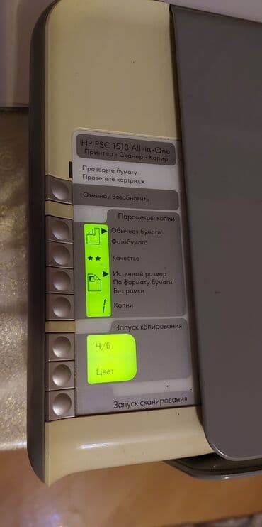 Avtoelektronika: HP PSC 1513 satılır. Vaxtilə 145 dollara alınıb. Printer skanner — 5