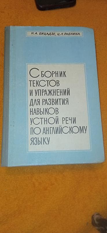 Məktəb dərslikləri: Knigi po 2 manata — 5