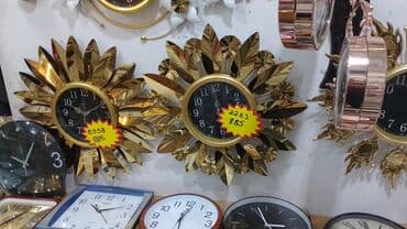 Hummer: Divar saatları — 4