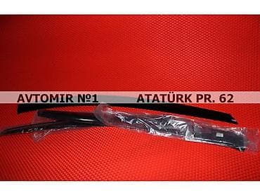 range rover buferi: Ford fusion 2014 küləklik bundan başqa hər növ avtomobi̇l — 1