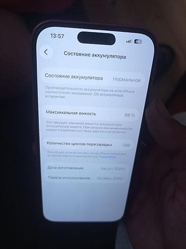redmi 5 plus ikinci el: IPhone 17 Pro, Narıncı — 3