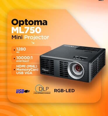 micro: Б/у Карманный Проектор Платная доставка — 1