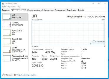 prosessor satilir: Prosessor Intel Core i7 i7-3770 CPU, 3-4 GHz, 4 nüvə, İşlənmiş — 1