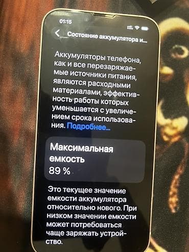 ipona: IPhone 13, Ağ, Face ID — 6