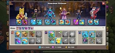 Игровые наборы: Clash of Clans hesabı – inkişaf etmiş şəhər və Klan Başkenti — 1