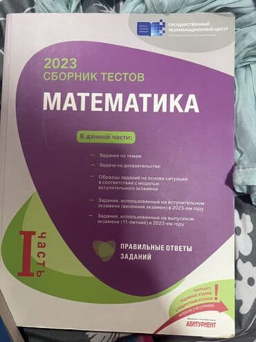 чехлы на редми нот 9 про бишкек: Yeni kimi — 4