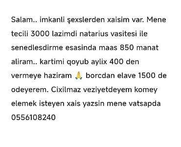 Пошив и ремонт одежды: Təcili şəxsi borc axtarışı - Məbləğ: 3000 AZN - Rəsmi sənədləşdirmə — 1