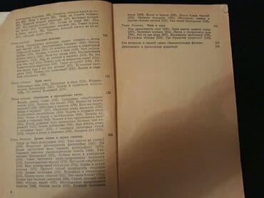 шаршекеев физика 11 класс: 2 штуки -1 манат. Тесты "Физика". Есть еще разные учебники и тесты по — 13