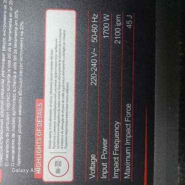 hacar desti: P.I.T. GSH65-C7 lomaç (demolishion hammer) – güclü və peşəkar işlər — 4