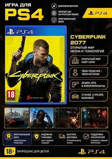 pes 21 disk: Qarışıq janr, İşlənmiş Ünvandan götürmə, Ödənişli çatdırılma — 1
