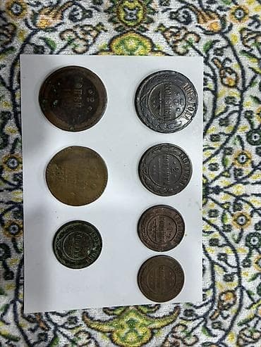 Kolleksiya: Rusiya İmperiyası dövrünə aid köhnə sikkələr dəsti Tərkib