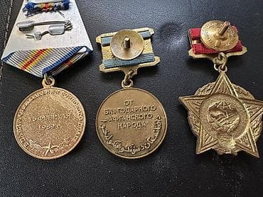 Мячи: Real alıcıya endirim olacaq. SSR dövrünə aid xatirə və mükafat — 2