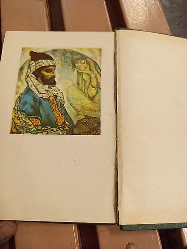 Molla Penah Vaqif (azərbaycanca ərəb qrafikası ilə) Təsvir: - Yaşıl — 2