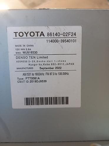 1 tr harddisk: Maqnitol, İşlənmiş, Çin, Ünvandan götürmə — 3