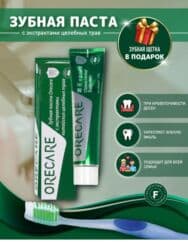 saç tökülməsinə qarşı dərman: Kosmetik dəst, 2 məhsul — 2