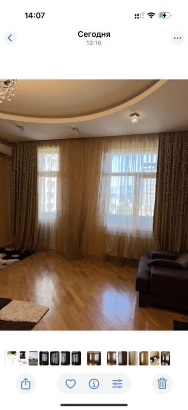 Ковры: Б/у, Занавеска, цвет - Золотой — 3