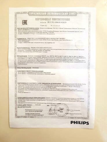 philips epilyator: Epilyator, Philips, Bədən üçün, Yeni, Ünvandan götürmə — 12
