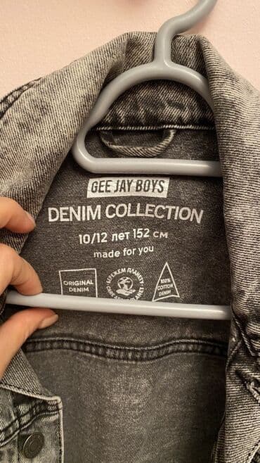 Манежи: Жакетка, Для мальчиков, 10 - 12 лет at lalafo.az — 4 Манежи: Жакетка, Для мальчиков, 10 - 12 лет — 4