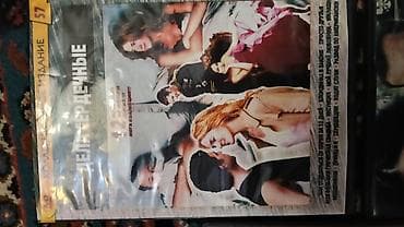 Ovçuluq və balıqçılıq: DVD diskləri toplusu – rus dilində filmlər və seriallar Məzmun: - — 2