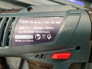 12 lik dikt: Drel yeni keyfiyyətli boschun yeni geldi keyfiyyetlidi 12vatt — 3