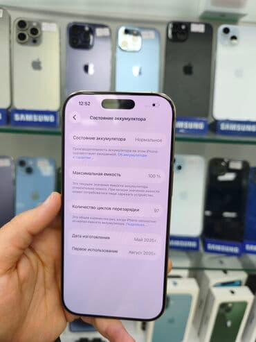 modio m19 5g: IPhone 16 Pro, Qızılı, Face ID — 11