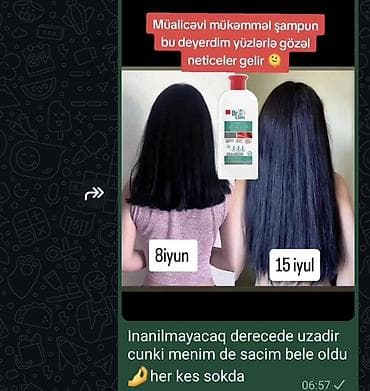 Набор косметики, 5 продуктов, Новый — 3