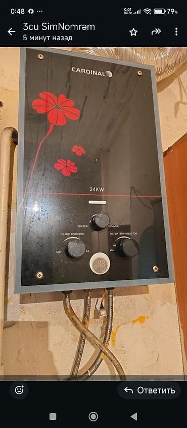 Məhəccərlər: CARDINAL qazla işləyən su qızdırıcısı – 24 kW Xüsusiyyətlər: - Güc — 1