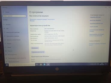 hp pavilion dv6: Б/у HP Chromebook, 15 ", AMD A10, 512 ГБ, Самовывоз — 3