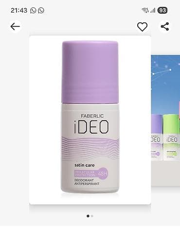 cool paltarlar: FABERLIC iDEO rulon dezodorant-antiperspirant seriyası - Texnologiya — 3