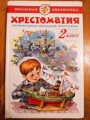 çərəkə kitabı azerbaycan dilinde: Maraqlı Kitab — 1