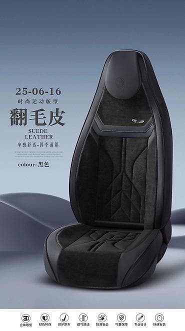 diffuser satisi: Satılır ideal çexollar.müxtəlif rəngləri mövcuddur. Topdan və — 4