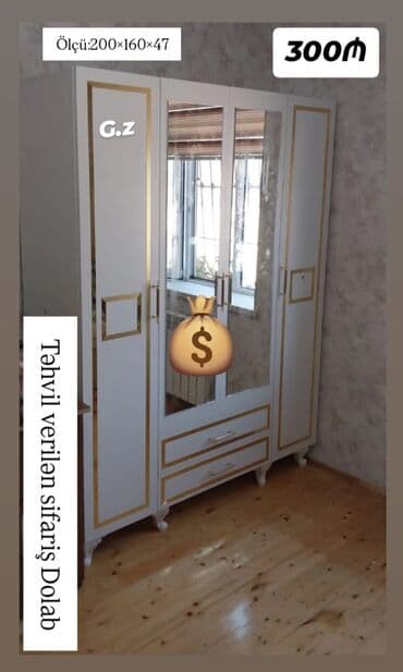 шкаф для документов с замком: Новый, Гардеробный шкаф — 1