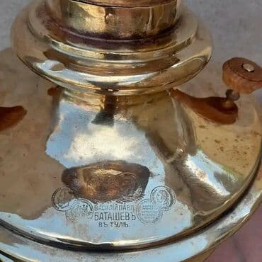 çay daşı: Rəng - Qızılı, Dəm caydanı, Rusiya — 6