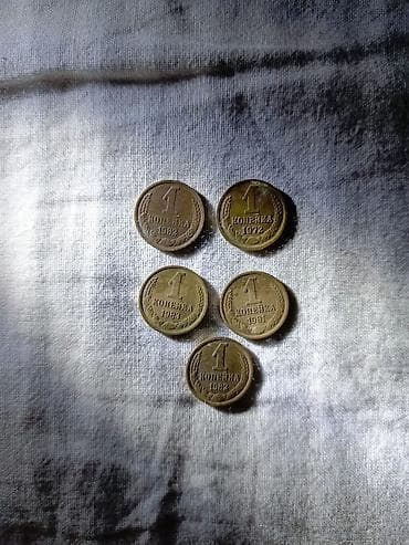 mamaliq kitabi pdf: Sovet dövrünə aid 3 kopeyk nominalında sikkə dəsti Tərkib: - 3 kopeyk — 9