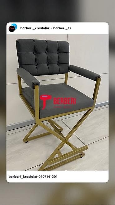 king mebel: Vizajist/rejissor tipli yüksək oturacaqlar - İncə, qızılı rəngli — 3