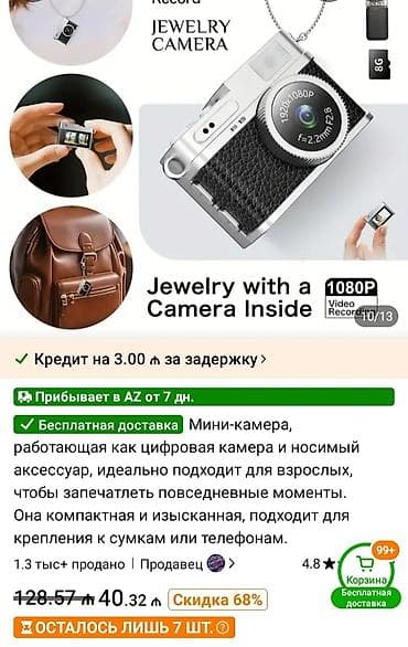 Mini “Life Camera” boyunbağı/aksesuar tipli kamera - Format: zərif — 1