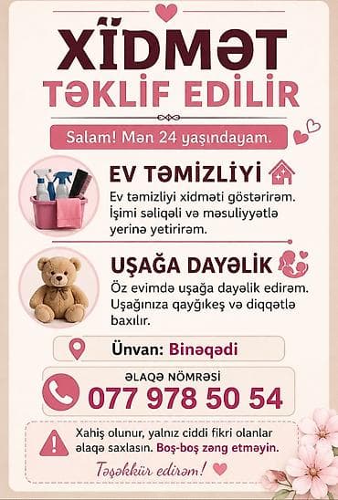 Dayə, Öz evində, 24 yaş, 1-2 illik təcrübə