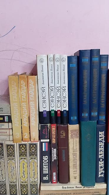 rus dili prestij: Rus dilində klassik bədii ədəbiyyat topluları - Arkadiy Qaydar – 3 — 9