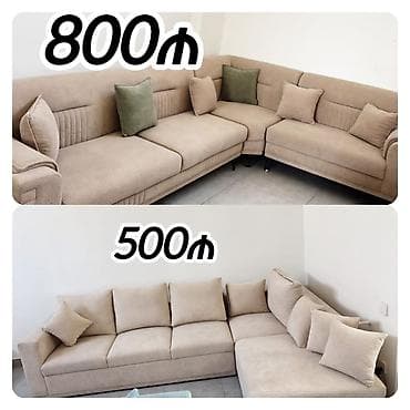 divan mobilya: 800 azn künc divan 320×200 ölçüsündədir Maya deyerine .500₼ 2/3 — 1