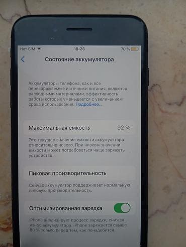 iphone 3g: IPhone 7 Plus, 256 GB, Jet Black — 4