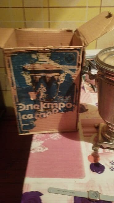 qadınlar üçün noutbuk ryukzakları: Məhsul: Sovet istehsalı elektrik samovarı (Электросамовар) Təsvir: - — 2