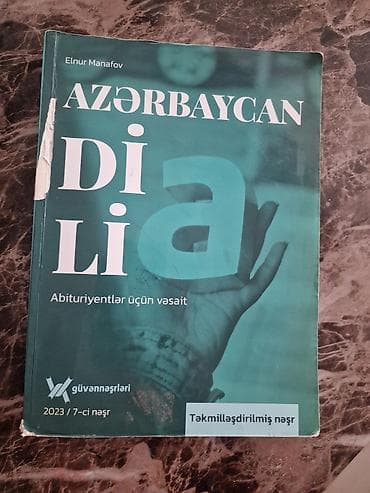 Книги и журналы: Abituriyentlər üçün dərs və test vəsaitləri dəsti - Fizika – — 10