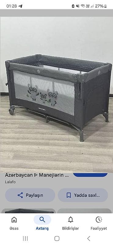 Манежи
