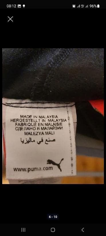 buta ev geyimləri: İdman dəsti, Puma, L, rəng - Qara — 9