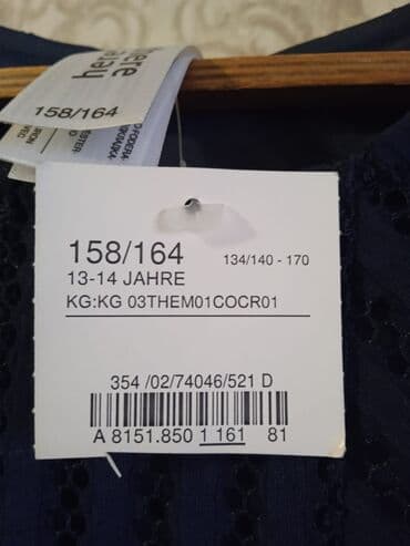 toy donlari qisa: Платье, новое — 3