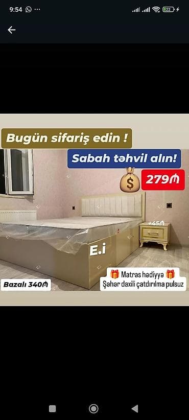 Yeni, İkinəfərlik çarpayı, Matras ilə