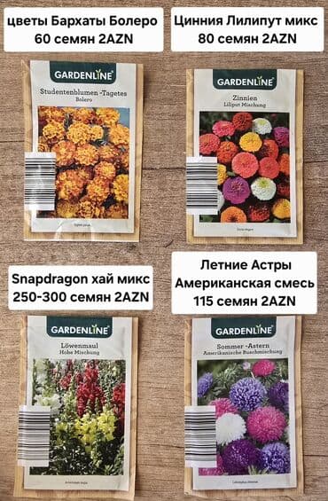 yasəmən gülü şəkilləri: Müxtəlif növ çiçək toxumları. Hər paketdə şəkildə göstərilən sayda — 1