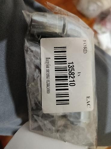 Ford orijinal ehtiyat hissəsi – 1358210 - Təyinatı: sükan çubuğu